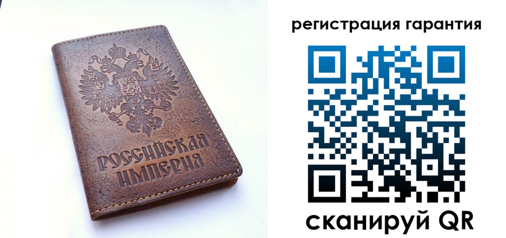 прописка регистрация в Волгограде