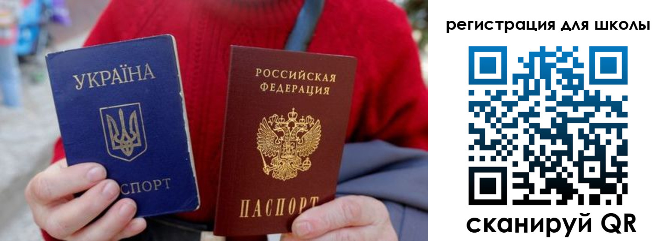 миграционный учет в Волгограде