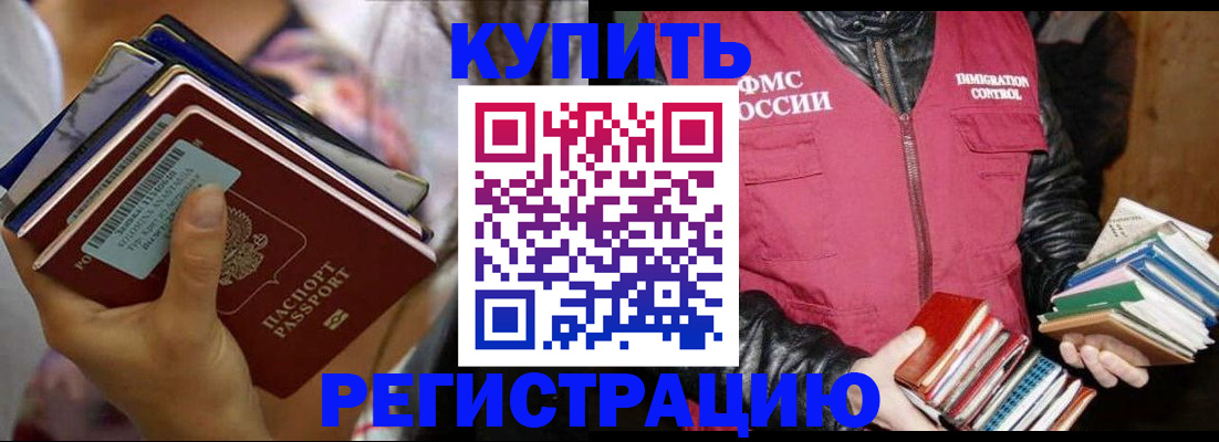 временная регистрация госуслуги в Волгограде