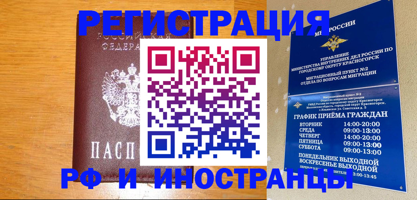 регистрация для дет. сада в Волгограде